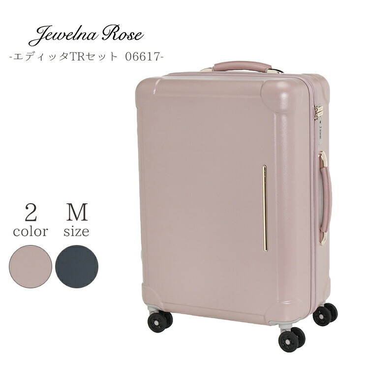 トローリー ｍサイズ ジュエルナローズ 公式サイト 3 4泊 スーツケース Jewelna キャリーケース かわいい ジュエルナローズ レッド 修学旅行 女子旅 おしゃれ エディッタトローリー 内装セット スヌーピー レッド ピーナッツ Jewelna Rose ジュエルナローズ