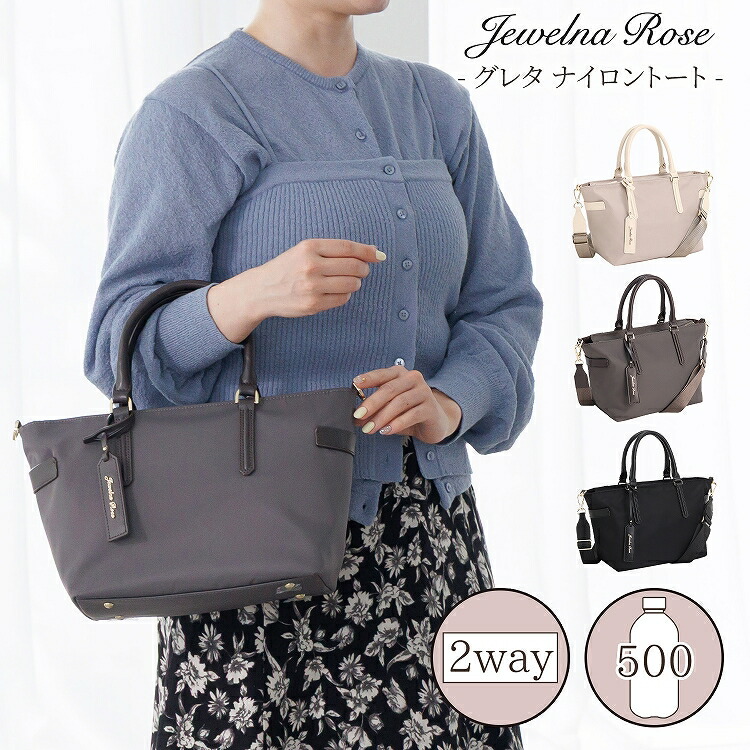 楽天市場】【 一部カラーSALE中！ 】トートバッグ ハンドバッグ