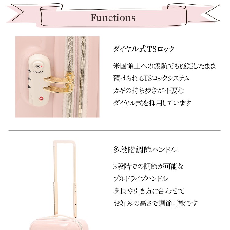 公式 】 スーツケース キャリーケース レディース 機内持込 修学