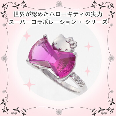 ハローキティ リボン リング 大人 カワイイ グッズ 指輪李家幽竹 風水キティちゃん ギフト レディース ジュエリー アクセサリー 誕生日 プレゼント おすすめ 女性 開運 代 30代 40代 50代 サンリオ Ultranoticias Com Mx