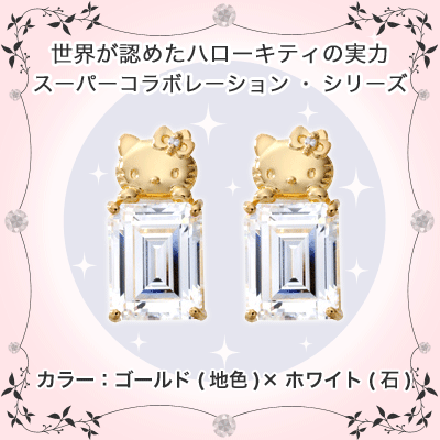 ピアス ハローキティ セール レディースジュエリー アクセサリー グッズ 大切なあの人にプレゼント 無料ラッピング カワイイ セール 大人 ギフト 誕生日 誕生日 サンリオ 公式ライセンスアクセ専門店j Plus プレゼント レディースジュエリー