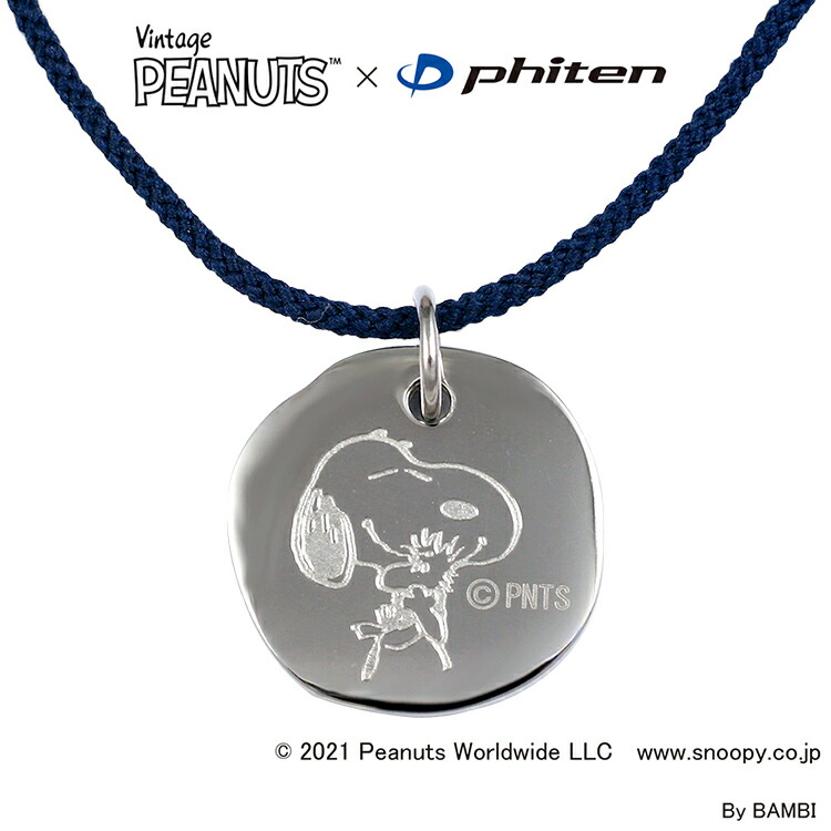 Peanuts ファイテン スヌーピー ネックレス 大人 グッズ 誕生日プレゼント プレゼント ギフト ラッピング おすすめ Educaps Com Br