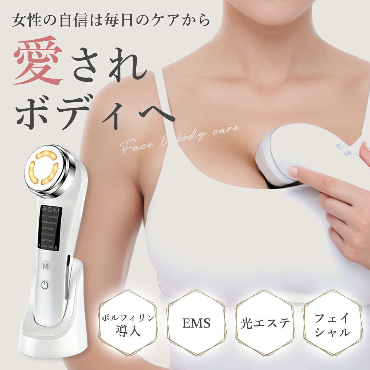 【育乳専門職赤ちょうちんとき勧める】GlowBust グローバスト 乳ぶさ繰り上げる 人間の顔世話をする EMS 美容器 美顔器 乳ぶさ世話をする ひと肌世話をする 昇降機繰り上げる 締め付け 揉み療治 申し受ける式 セルフエステ エステ ボルフィリン 美肌 身寄り用 美容備品 酉の方角 御居処【堅苦しさ】jewelring ジュエル輪っか