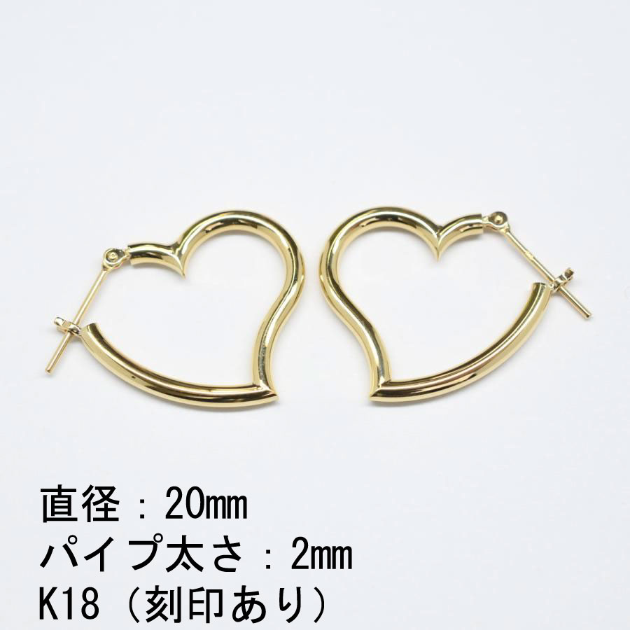 贅沢 ピアス 18金 イエローゴールド ハート型フープピアス 2ｍｍ ｍｍ 2個ペア K18 Baaznews Com