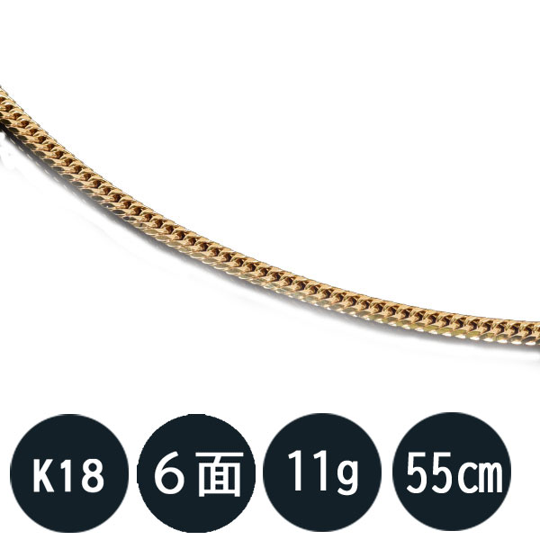 楽天市場】喜平ネックレス k18 メンズ 六面ダブル(10g-50cm) 中留(中 