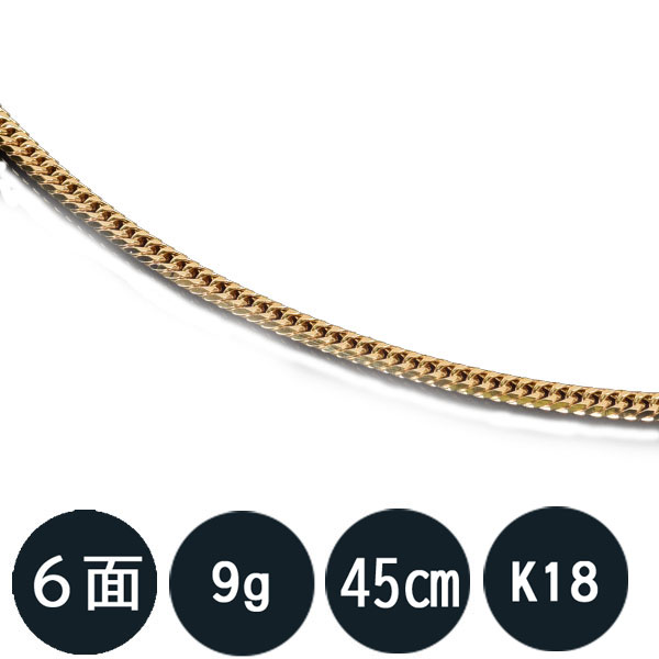 【楽天市場】喜平ネックレス k18 メンズ 六面ダブル(10g-50cm) 中留