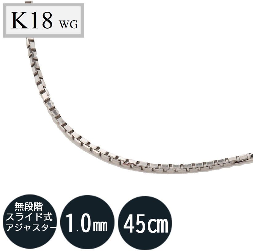 楽天市場】K18 18金イエローゴールド ネックレス k18ネックレス ベネチアンチェーン(無段階の長さ調整 スライド式アジャスター) 1.0mm  50cm ベネチアン 50ｃｍ : 【tomatosarada】トマトサラダ