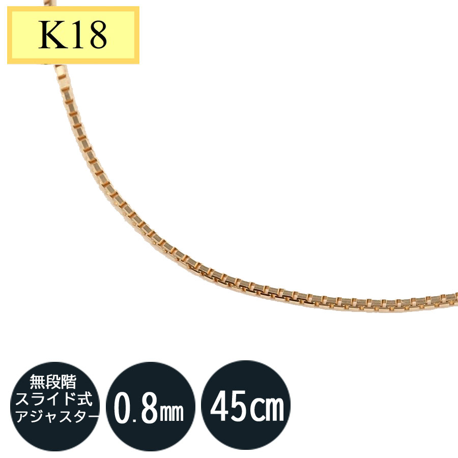 楽天市場】K18 18金イエローゴールド ネックレス k18ネックレス