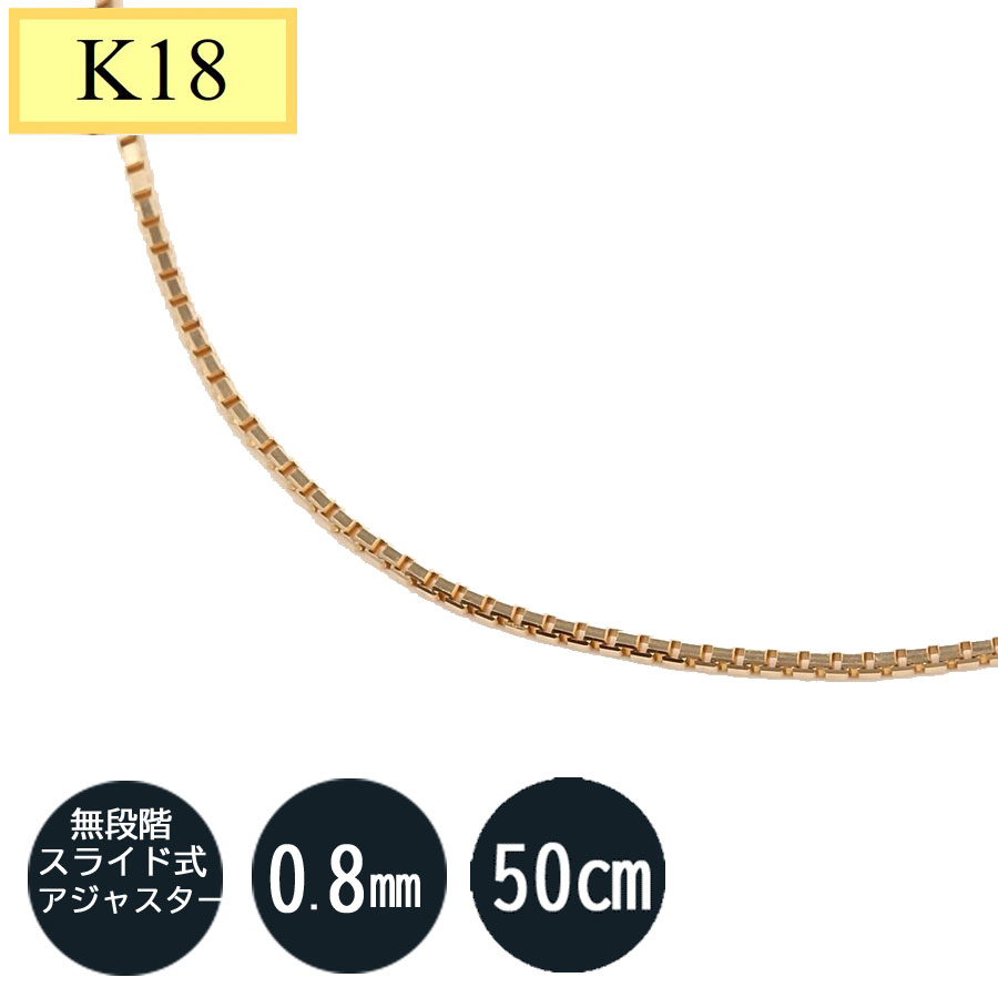 楽天市場】Ｋ18 18金 2面 喜平ネックレスチェーン 50cm 1.2ｍｍ（1ｇ