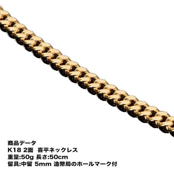 tomatosarada_106-k18-14m-25g50cm