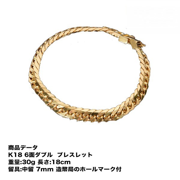 R*︎様 K18刻印あり緑石付きのブレスレット(帯留め) 約15cm 2.7g K18刻印あり緑石付きのブレスレット(帯留め) 約15cm 2.7g K18