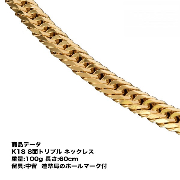 喜平 12面トリプル 25g 幅5mm 60cm シルバー925 刻印 中折れ-