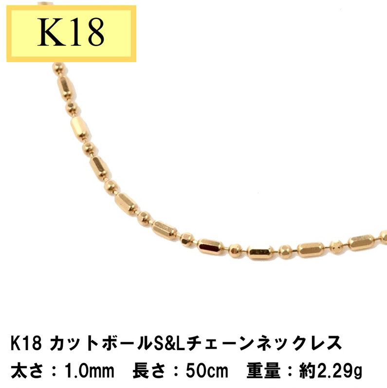 市場 K18 無段階の長さ調整 スライド式アジャスターー カットボールSLチェーン