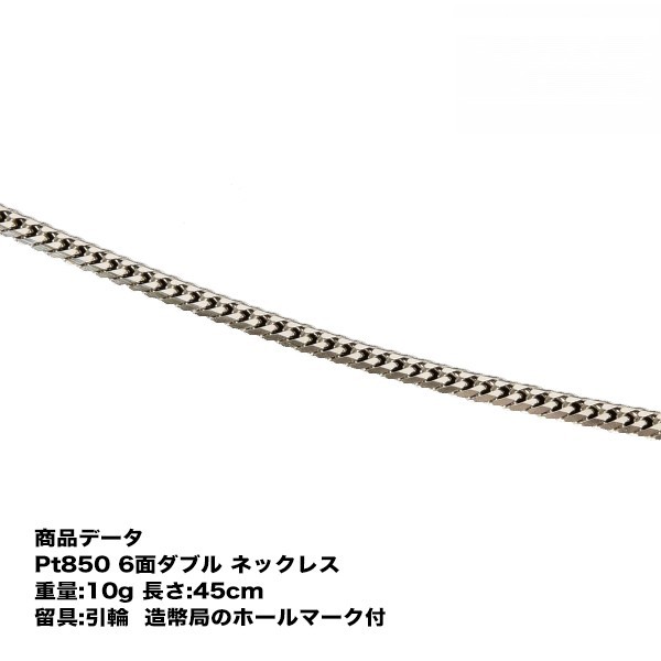 楽天市場】喜平ネックレス k18 メンズ 六面ダブル(10g-50cm) 中留(中 