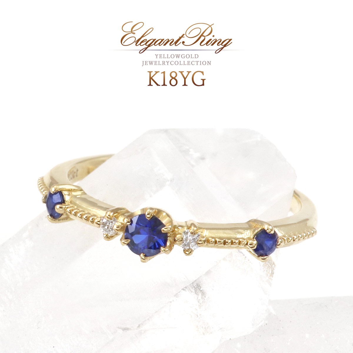 楽天市場】9月 誕生石 リング 18金 K18 ゴールド 指輪 11号 サファイア