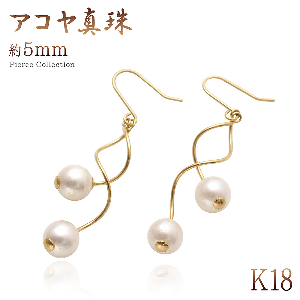 誕生石 パール ピアス 18k 真珠 18金 ゴールド k18 フックピアス 揺れる おしゃれ 螺旋 ツイスト ねじれ デザイン 30代 40代 50代 レディース お呼ばれ 結婚式 アクセサリー 女性 6月誕生石 アコヤ真珠 アコヤパール 天然 宝石 天然石 K18YG 本物 母の日 ギフト 花以外