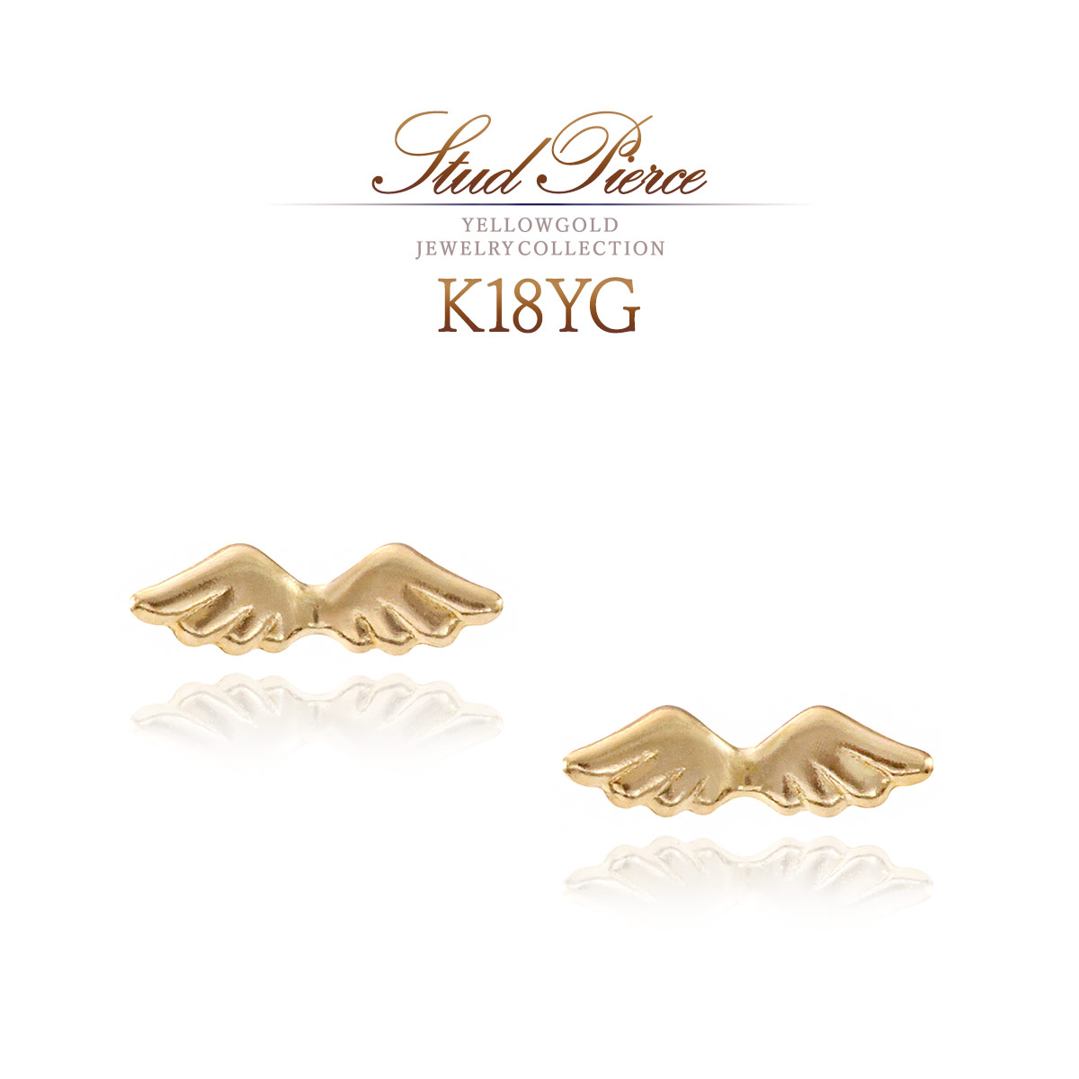 ピアス 18K イエローゴールド レディース 小ぶり 翼 モチーフ シンプル 上品 天使の羽 ウィング 18金 K18 ジュエリー ミニピアス スタッド 可愛い 地金だけ ピヤス デイリー カジュアル コーデ プチ 女性 天使 羽根 K18YG 金 本物 [ 18金 ピアス K18 ]｜誕生石ジュエリーショップBARZAZ