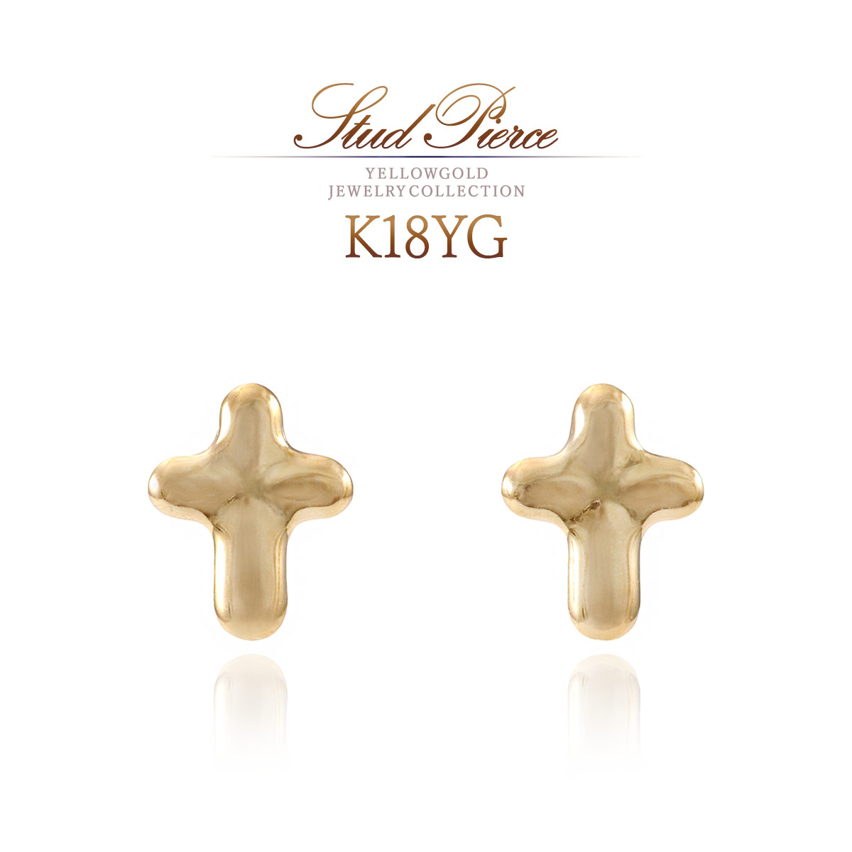 18K クロスピアス 18KYG スタッド 十字架 ゴールド 小さめ 楽天市場】【片耳販売】 クロスピアス K18 スタッドピアス 金属