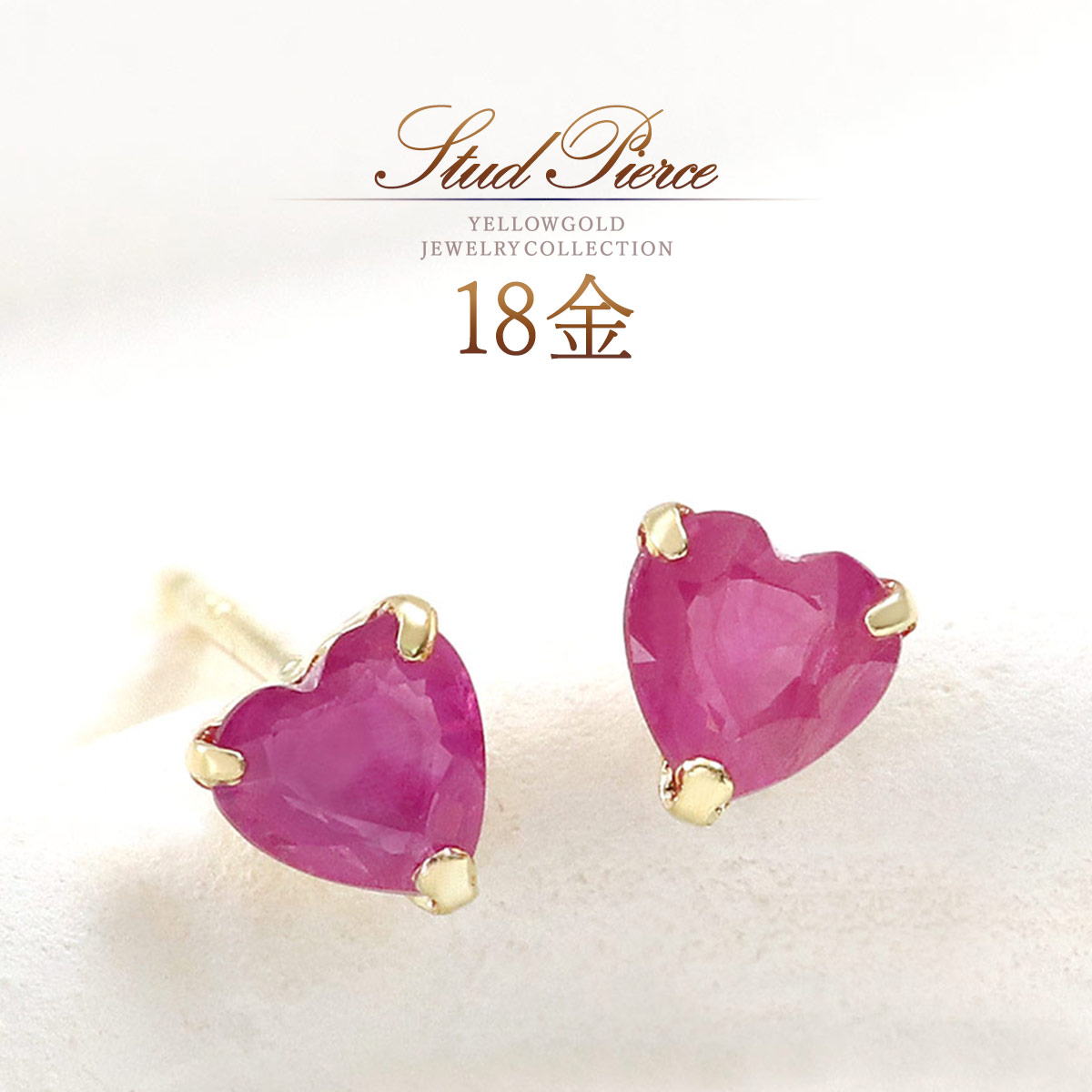 楽天市場】ピアス 18金 可愛い シンプル ルビー レディース おしゃれ