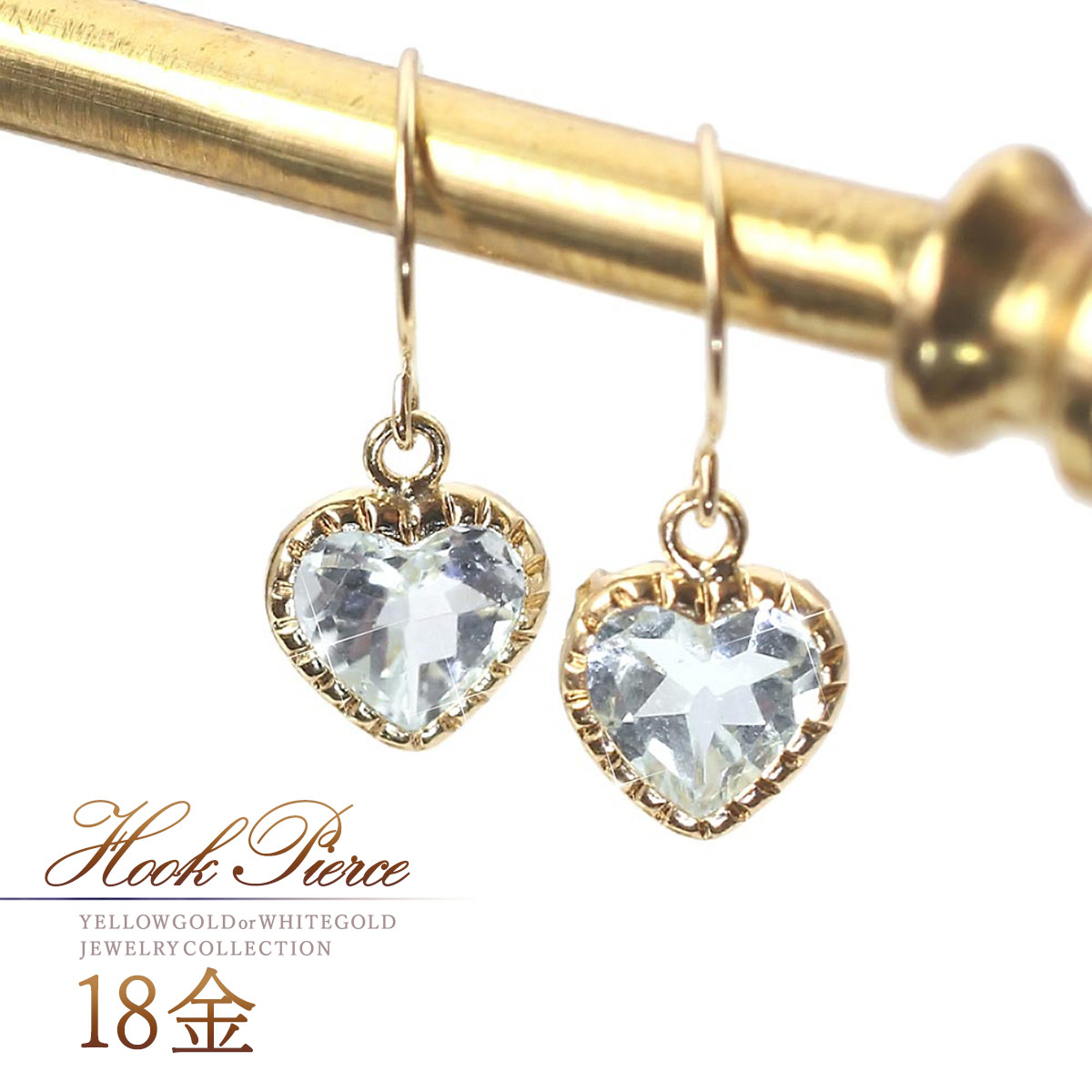 アクアマリン ピアス 18k k18 ゴールド 18金 フックピアス 揺れる おしゃれ ハート アクアマリンピアス 小振り 小さめ 可愛い 自分へのご褒美 3月誕生石 宝石 天然石 青色 水色 ブルー K18YG K18WG 本物 母の日 ギフト 花以外 16,898円