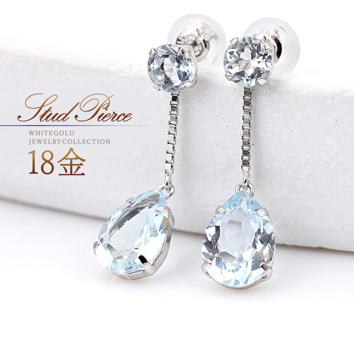 誕生石 アクアマリン ピアス 18k ホワイトゴールド k18 18金 ジュエリー おしゃれ 揺れる アクアマリンピアス 自分へのご褒美 上品 可愛い ティアドロップ 雫形 雫型 水色 ブルー 青色 K18WG 本物 3月誕生石 宝石 天然石 母の日 ギフト 花以外