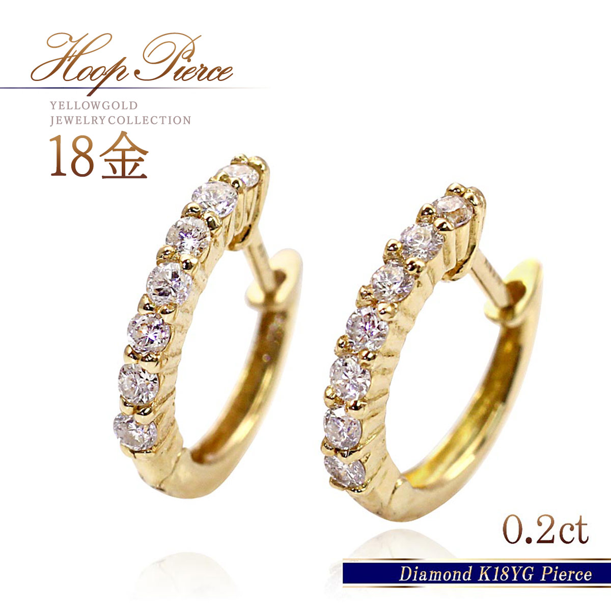誕生石 18金 フープピアス ゴールド 18k k18 ダイヤモンド シンプル おしゃれ アクセサリー ダイヤ フープ ピアス 天然石 宝石 4月誕生石 自分買い ご褒美 30代 40代 50代 小ぶり 華奢 リングピアス レディース 女性 K18YG 金 本物｜誕生石ジュエリーショップBARZAZ
