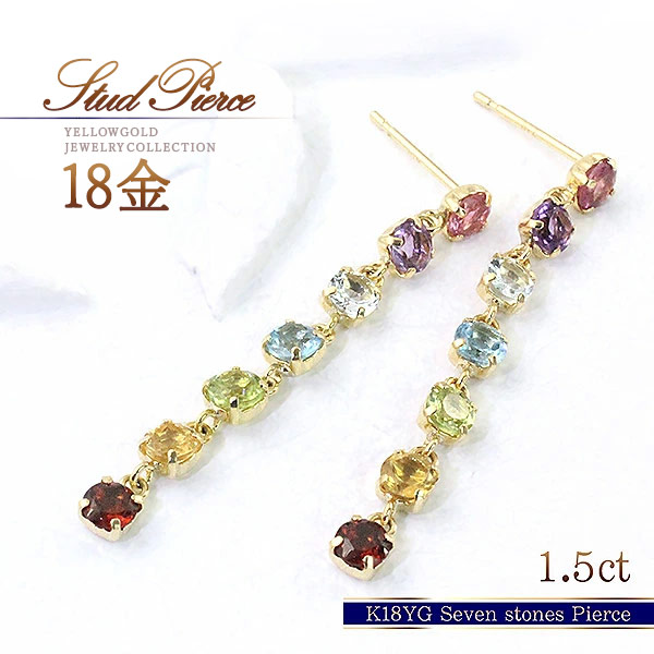 揺れる ピアス 18金 ゴールド 天然石 カラフル 可愛い K18 18K ガーネット シトリン アメジスト アクアマリン ブルートパーズ ペリドット ピンクトルマリン おしゃれ アミュレット お守り 自分へのご褒美 縦ライン 華奢 シンプル 宝石 虹色 K18YG 本物 母の日 ギフト 花以外