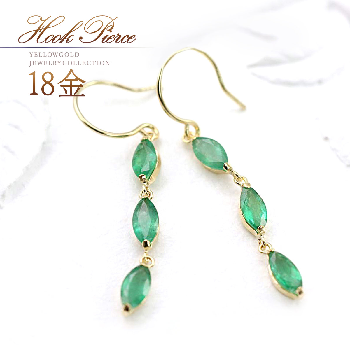 楽天市場】エメラルド フラワー ピアス K18 イエローゴールド