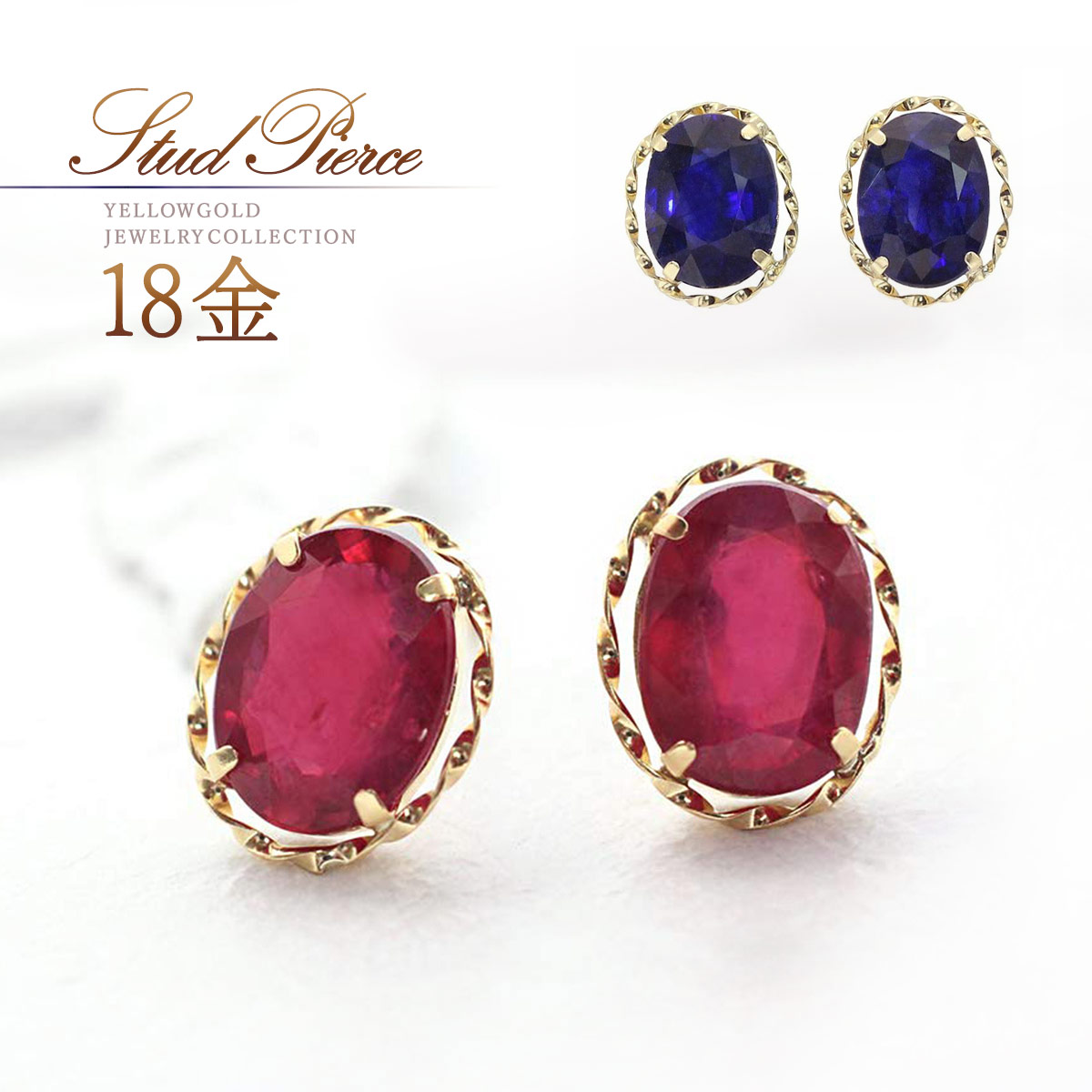 楽天市場】ピアス 18金 可愛い シンプル ルビー レディース おしゃれ