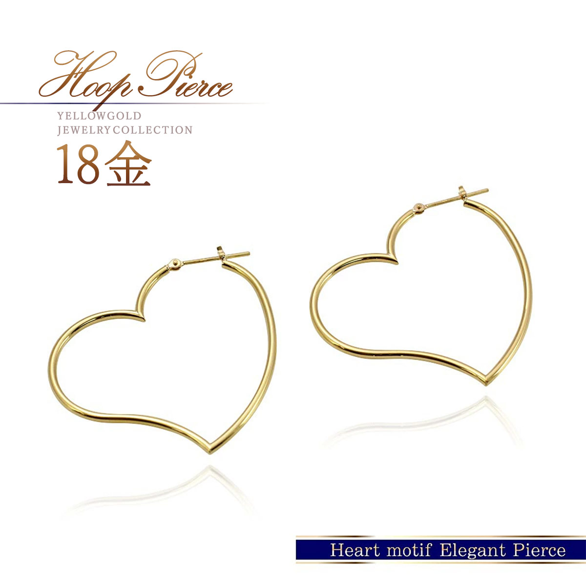 フープピアス 18k ゴールド 大きめ ハート フープ ピアス 18金 k18 アクセサリー 女性 30代 40代 大人 可愛い 地金だけ 地金のみ オフィス 大ぶり 大きい リングピアス プレゼント 自分へのご褒美 金 K18YG 本物 母の日 ギフト 花以外
