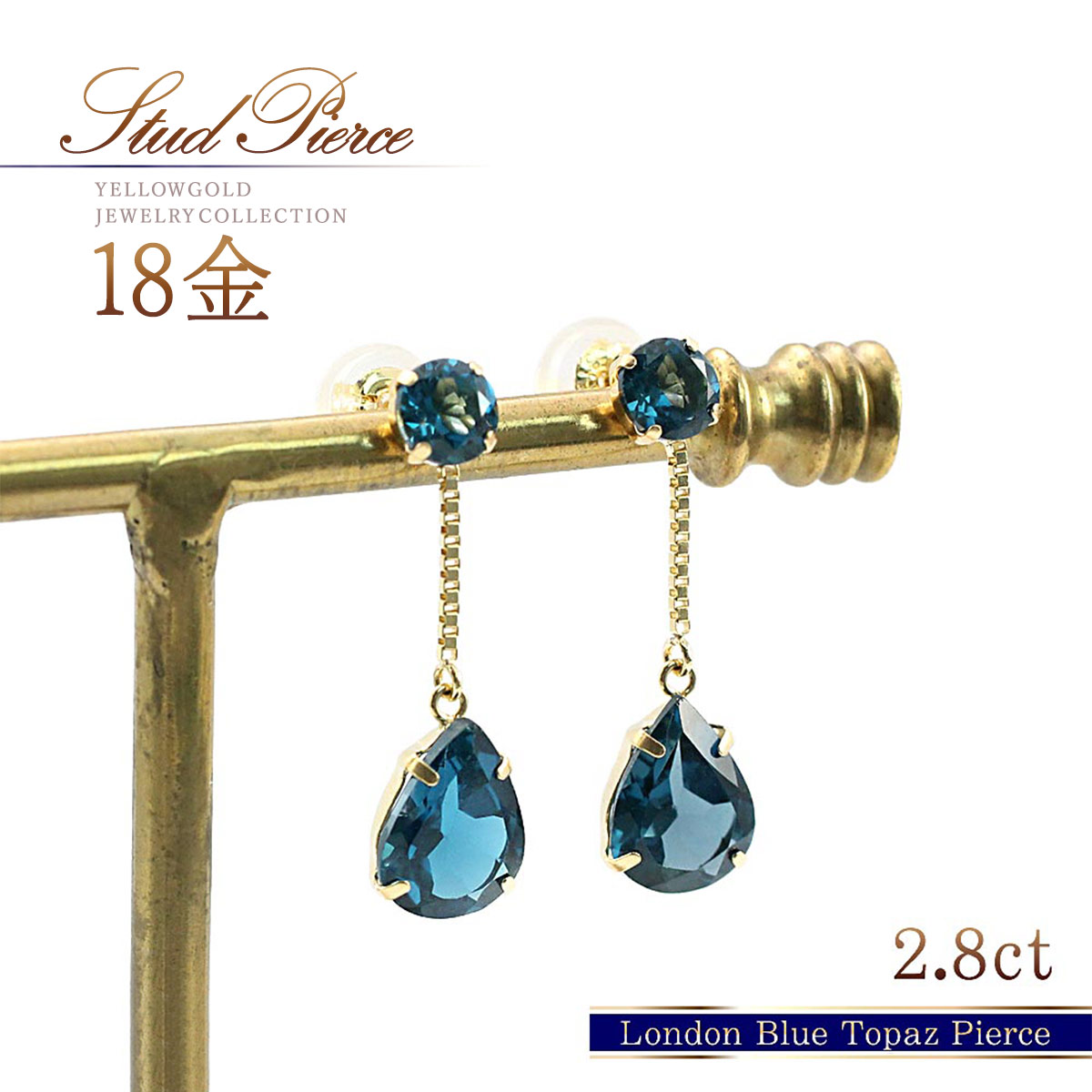誕生石 ピアス 揺れる 18金 トパーズ 天然石 アクセサリー 18k k18 ゴールド ロンドンブルートパーズ スタッド ティアドロップ 雫形 雫型 オシャレ 11月誕生石 ブルートパーズ レディース 30代 40代 50代 自分用 プレゼント ご褒美 女性 アラサー アラフォー 青色 K18YG 本物|誕生石ジュエリーショップBARZAZ