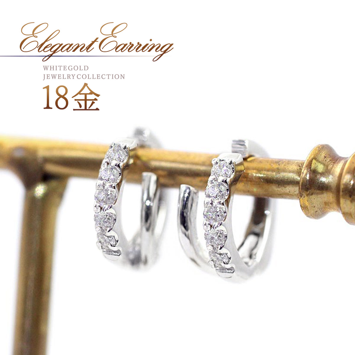 誕生石 イヤリング 18金 ダイヤモンド シンプル おしゃれ ホワイトゴールド 18K K18 ノンホールピアス クリップイヤリング 4月誕生石 ダイアモンド 天然石 宝石 30代 40代 50代 レディース 自分買い プレゼント ご褒美 2連 重ね付け フープ ピアスに見える ダイヤ K18WG 本物|誕生石ジュエリーショップBARZAZ