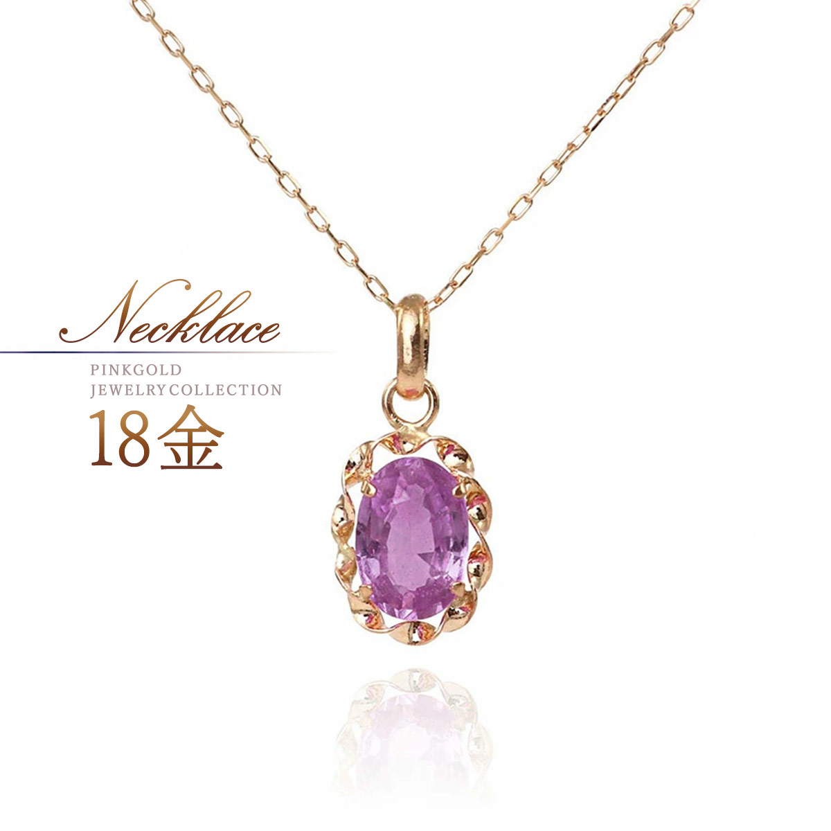 【美品新品】❤️グラデーションルビー&18金ピンクネックレス 会員5%OFF]K10・K18・Pt(10金・18金・プラチナ)高品質ピンク