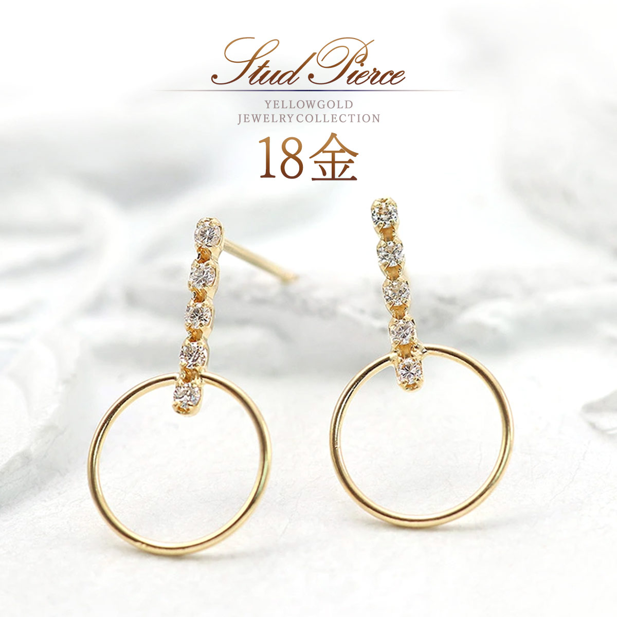 誕生石 ダイヤモンド 18K ピアス 18金 ゴールド K18 シンプル おしゃれ スタッドピアス レディース 30代 40代 50代 レディース オフィス 日常使い ダイヤモンドピアス 4月誕生石 宝石 ダイヤ 天然石 サークル バー モチーフ K18YG 本物 母の日 ギフト 花以外