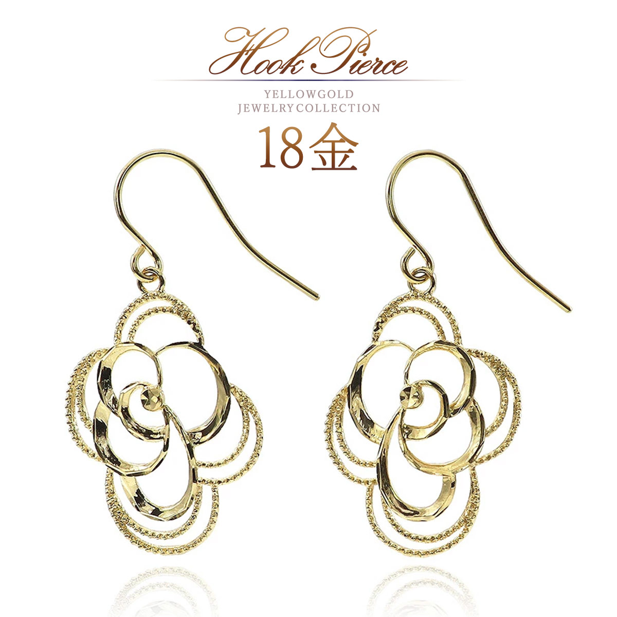 18金 フックピアス ゴールド 18k k18 かわいい おしゃれ フック ピアス フラワー モチーフ 花 地金 アクセサリー 揺れる レディース 30代 40代 50代 地金だけ 地金のみ ミル打ち 金 フラワーピアス 花ピアス プレゼント K18YG 本物 母の日 ギフト 花以外