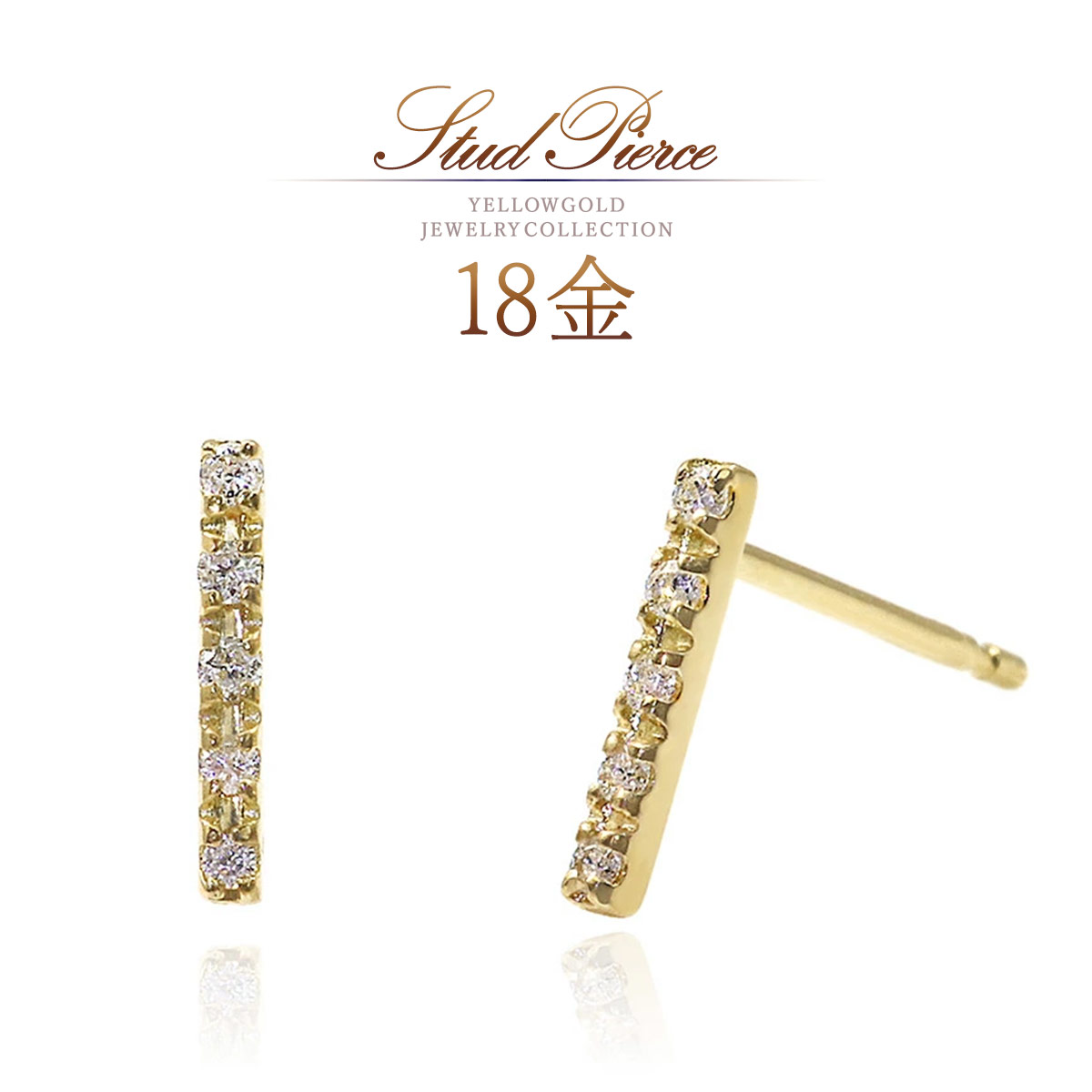誕生石 ダイヤモンド ピアス 小さい シンプル 18金 18k k18 ゴールド 棒 ストレート バー I字 デザイン ダイヤ アクセサリー レディース 30代 40代 50代 自分へのご褒美 4月誕生石 天然 宝石 華奢 ミニピアス 小さい 小ぶり スタッド K18YG 金 本物 母の日 ギフト 花以外