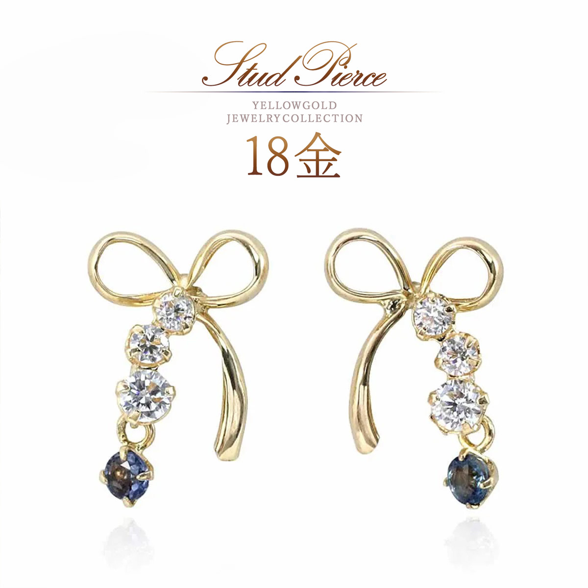 サファイア ピアス k18 地金 ピアス リボン モチーフ 18金 イエローゴールド 本物 18k リボンピアス サファイヤ 9月誕生石 ゴールド 18k スタッドピアス 華奢 上品 シンプル スキンジュエリー りぼん 自分用 普段使い ご褒美 ジュエリー|誕生石ジュエリーショップBARZAZ