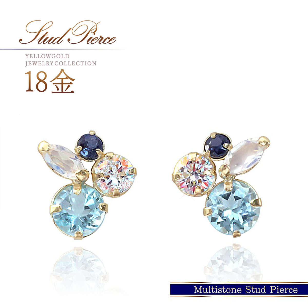 18金 ピアス ゴールド マルチストーン ジュエリー サファイア ブルートパーズ ミスティックキュービックジルコニア ラブラドライト k18 地金 本物 レディース 宝石 カラーストーン K18YG シンプル 30代 40代 50代 大人可愛い 自分へのプレゼント 母の日 ギフト 花以外 23,616円