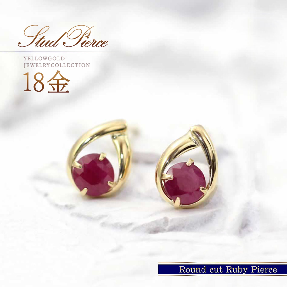 誕生石 18金 ピアス ルビー 18K ゴールド レディース ジュエリー K18 地金 金 本物 7月誕生石 ルビーのピアス 18金 ティアドロップ 雫 ドロップ モチーフ シンプル 一粒ピアス K18YG お洒落 30代 40代 50代 大人可愛い 自分へのプレゼント 自分用 ご褒美|誕生石ジュエリーショップBARZAZ