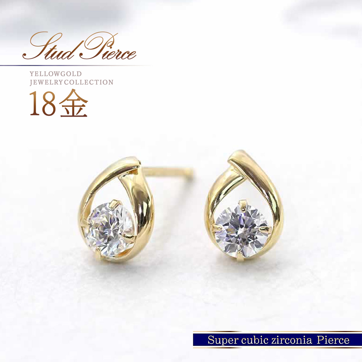 18金 ピアス イエローゴールド レディース ジュエリー 18k K18YG 宝石 一粒ピアス ティアドロップ 雫 ドロップ k18 地金 本物 金 宝飾 ゴールド 30代 40代 50代 大人お洒落 大人可愛い 自分へのプレゼント 母の日 ギフト 花以外