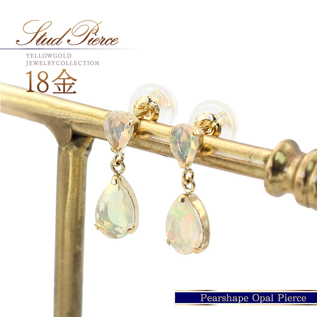 誕生石 18金 ピアス エチオピア オパール K18 イエローゴールド ジュエリー レディース オパール 宝石 女性 10月 誕生石 ペアーカット 18K ゴールド 本物 金 地金 K18YG 天然石 揺れる ドロップ 雫 オフィス 30代 40代 50代 大人可愛い 自分へのプレゼント 自分用 ご褒美