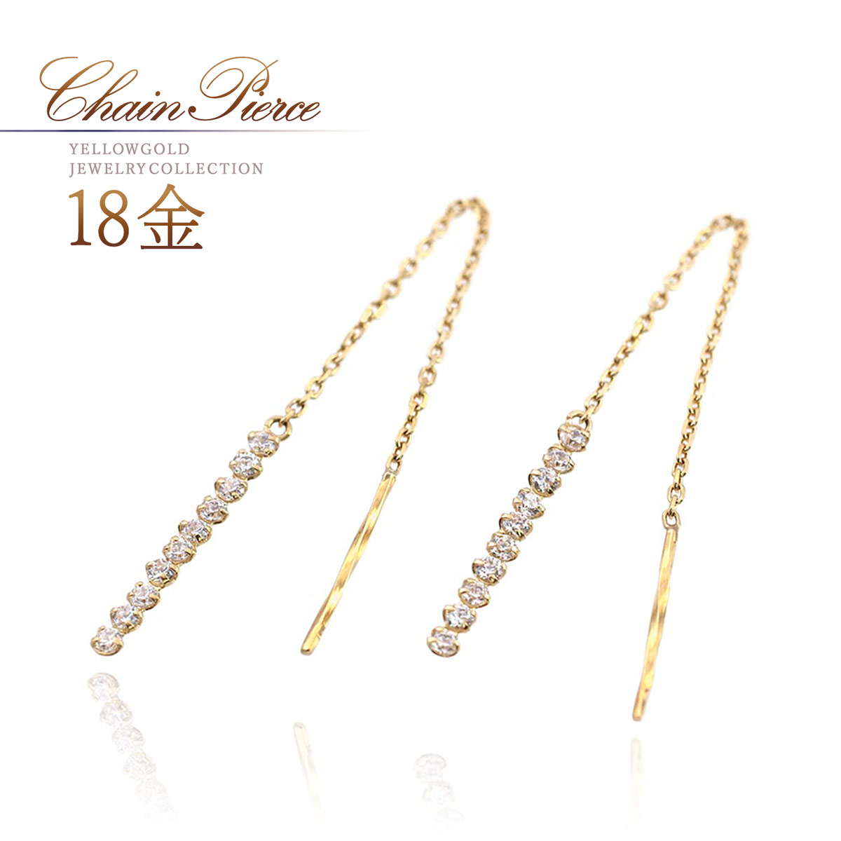 18金 アメリカンピアス 18K イエローゴールド ジュエリー ロング ピアス 揺れる アクセサリー ?18 地金 本物 金 ゴールド チェーン ゆれる 上品 キラキラ かわいい イエローゴールド K18YG 華奢 シンプ お洒落 30代 40代 50代 大人可愛い 自分へのプレゼント 自分用 ご褒美