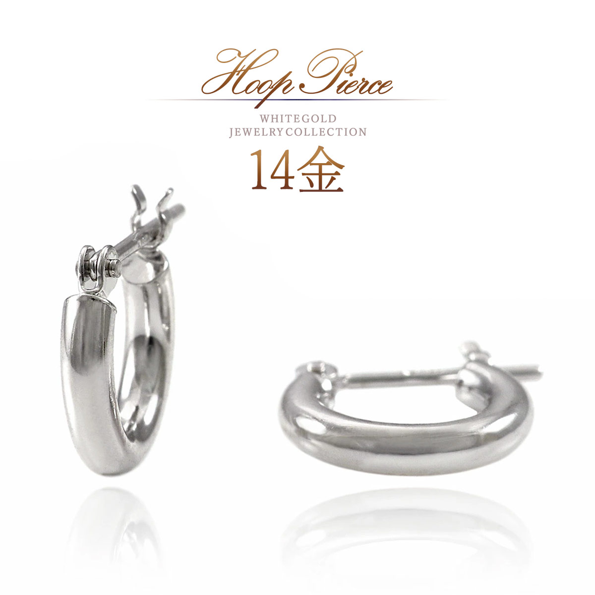 楽天市場】ピアス レディース 14K K14 WG ホワイトゴールド 地金ピアス