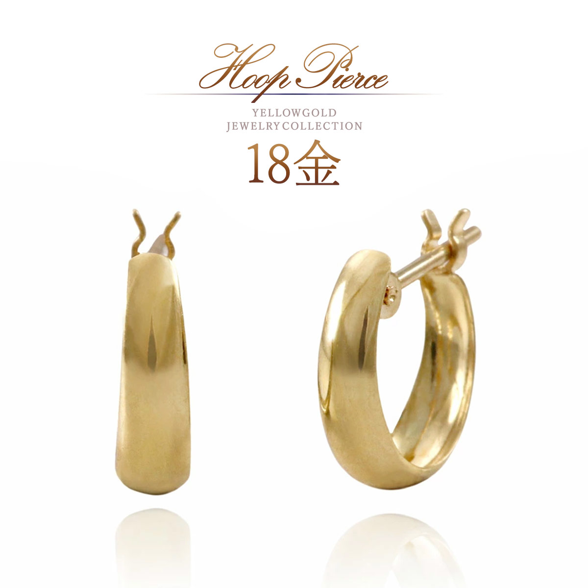 フープピアス 18金 小さめ ゴールド 18k k18 フープ ピアス レディース シンプル 地金 アクセサリー 地金だけ 地金のみ 30代 40代 50代 女性 デイリー 日常使い 会社 オフィス おしゃれ 光沢 ツヤあり 輪っか リングピアス 地金 K18YG 金 本物 母の日 ギフト 花以外