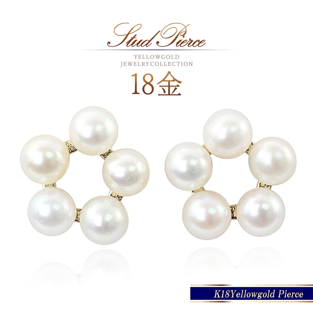 楽天市場】日本製 ピアス K18 お花 フラワー 真珠 パール 18金 真珠