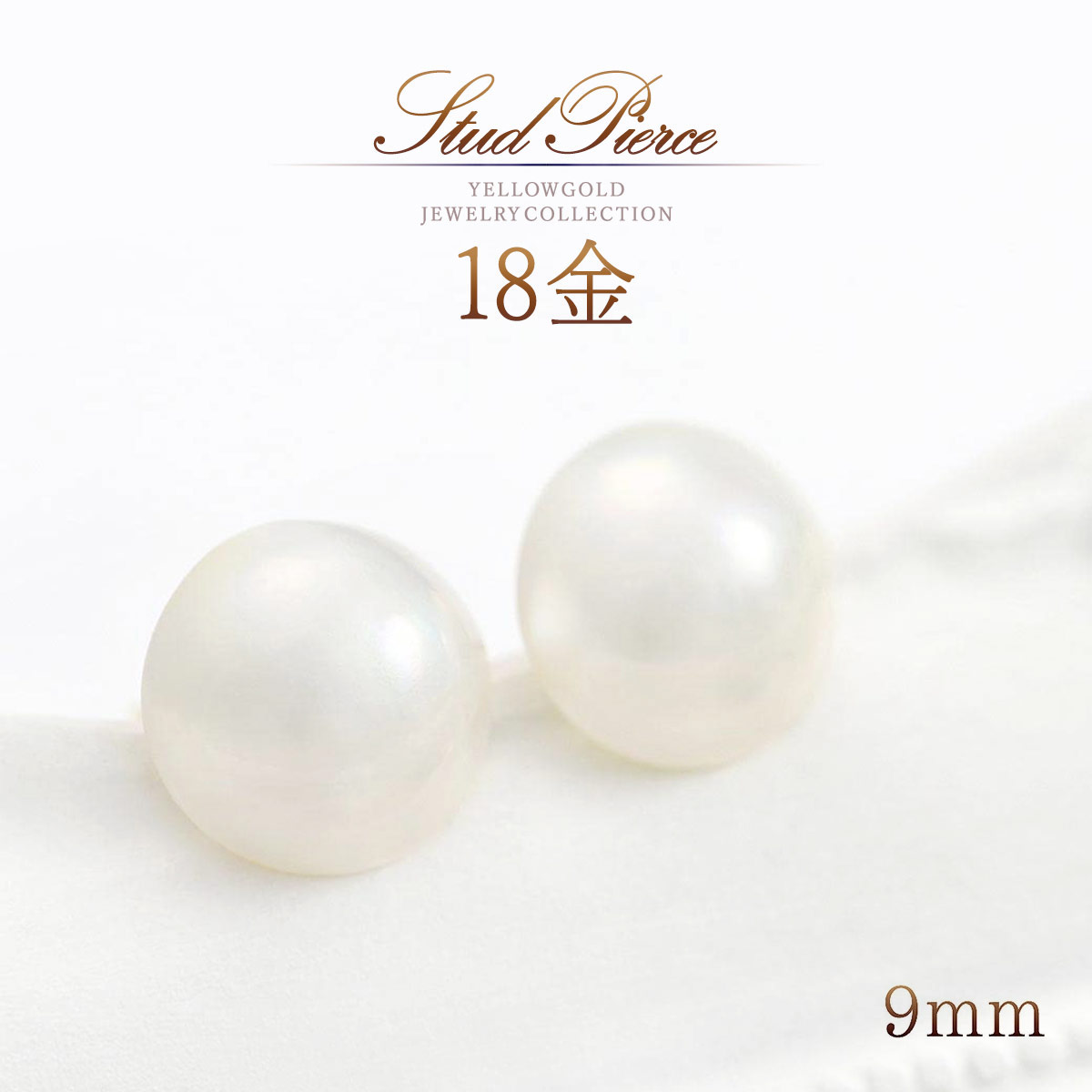 18金 ピアス パール 真珠 マベ真珠 マベパール 18k k18 ゴールド シンプル スタッド 上品 冠婚葬祭 おしゃれ 一粒 両耳分 アクセサリー 30代 40代 50代 レディース 女性 社会人 オフィス 職場 デイリー フォーマル 6月誕生石 K18YG 本物 母の日 ギフト 花以外