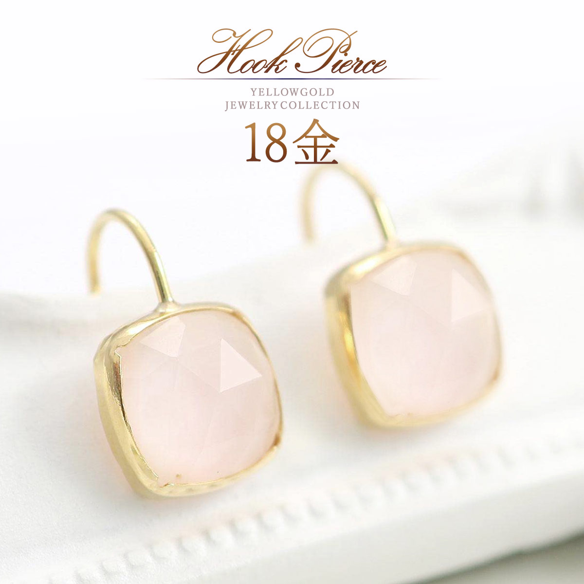 18金 フックピアス ピンクオパール クォーツ おしゃれ 可愛い 18k k18 ゴールド フック ピアス 揺れる ピンク オパール クオーツ ダブレット 天然石 アクセサリー 10月誕生石 レディース 30代 40代 50代 女性 日常使い オフィス お呼ばれ ピンク色 天然 宝石 K18YG 本物