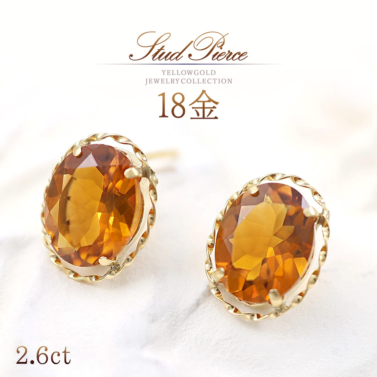 楽天市場】シトリン 18金 K18 18k 金 カラーストーン ピアス オレンジ