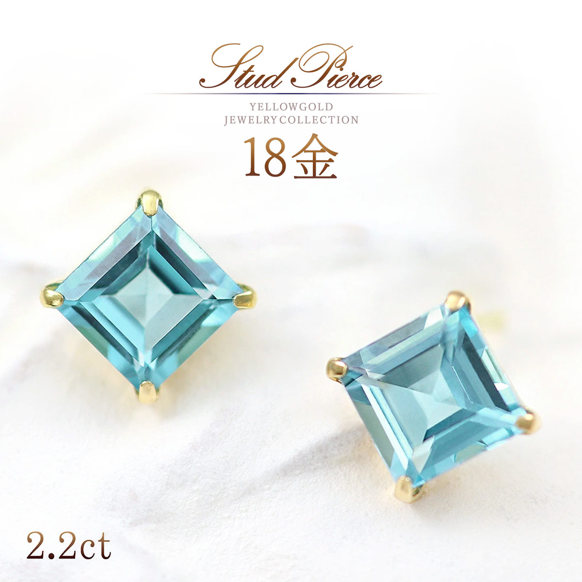 誕生石 トパーズ ピアス 18k 18金 k18 ゴールド 11月誕生石 ブルートパーズ スタッド 天然石 アクセサリー レディース 30代 40代 50代 普段使い デイリー オシャレ ひし形 菱形 トパーズピアス ブルー 青色 水色 天然 宝石 K18YG 本物｜誕生石ジュエリーショップBARZAZ