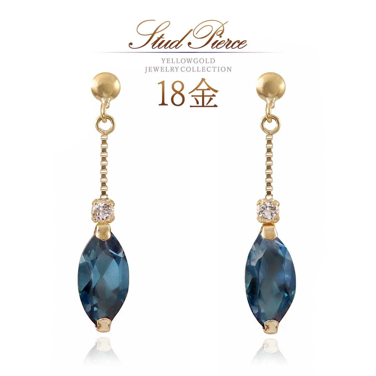 誕生石 ピアス 18金 揺れる おしゃれ 可愛い 18k k18 トパーズ 11月誕生石 ロンドンブルートパーズ ホワイトトパーズ ブルートパーズ アクセサリー 小振り 小さい スタッド 天然石 レディース 30代 40代 50代 女性 自分 プレゼント 青色 ブルー K18YG 本物